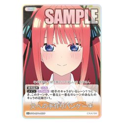 画像1: 【パラレル】父への手作りパンケーキ[GYC_GYC-BP4-067P_C+]