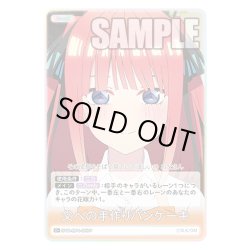 画像1: 【パラレル】父への手作りパンケーキ[GYC_GYC-BP4-067P_C+]