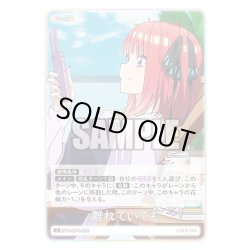画像1: 離れていても[GYC_GYC-BP4-068_C]