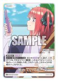 【パラレル】離れていても[GYC_GYC-BP4-068P_C+]