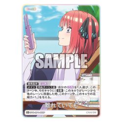 画像1: 【パラレル】離れていても[GYC_GYC-BP4-068P_C+]