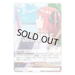 画像1: 【パラレル】離れていても[GYC_GYC-BP4-068P_C+]