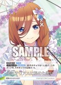 【パラレル】ミステリアスに秘めた思い[GYC_GYC-BP4-069P_RR+]