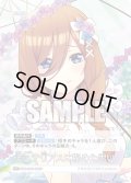【パラレル】ミステリアスに秘めた思い[GYC_GYC-BP4-069P_RR+]