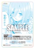 一緒にいる意味[GYC_GYC-BP4-070_R]