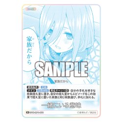 画像1: 一緒にいる意味[GYC_GYC-BP4-070_R]