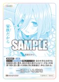 【パラレル】一緒にいる意味[GYC_GYC-BP4-070P_R+]