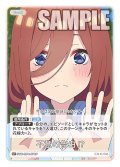 【パラレル】不意の告白!?[GYC_GYC-BP4-071P_C+]