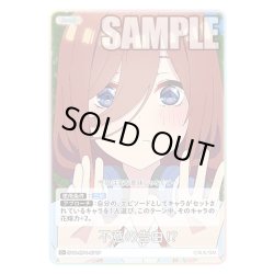 画像1: 【パラレル】不意の告白!?[GYC_GYC-BP4-071P_C+]