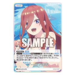 画像1: プールで満喫[GYC_GYC-BP4-072_C]