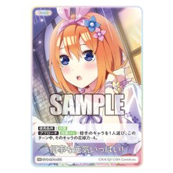 画像1: 何事も元気いっぱい！[GYC_GYC-BP4-073_RR]