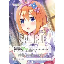 画像1: 【パラレル】何事も元気いっぱい！[GYC_GYC-BP4-073P_RR+]