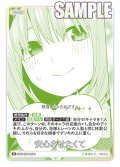 安心させたくて[GYC_GYC-BP4-074_R]