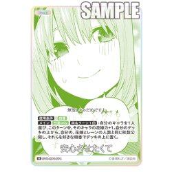画像1: 安心させたくて[GYC_GYC-BP4-074_R]