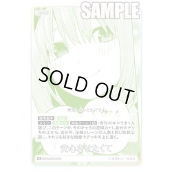 画像1: 安心させたくて[GYC_GYC-BP4-074_R]