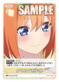 からあげ無料券[GYC_GYC-BP4-075_C]