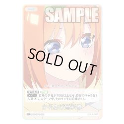画像1: からあげ無料券[GYC_GYC-BP4-075_C]