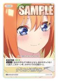 【パラレル】からあげ無料券[GYC_GYC-BP4-075P_C+]