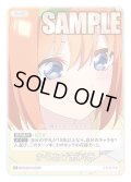 【パラレル】からあげ無料券[GYC_GYC-BP4-075P_C+]