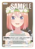 【パラレル】五つ子だったから[GYC_GYC-BP4-076P_C+]