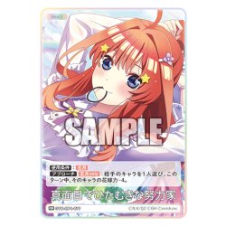 画像1: 真面目でひたむきな努力家[GYC_GYC-BP4-077_RR]