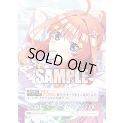 画像1: 【パラレル】真面目でひたむきな努力家[GYC_GYC-BP4-077P_RR+]