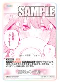 【パラレル】鋼のメンタル[GYC_GYC-BP4-078P_R+]