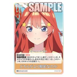 画像1: どちらがより親密なのか[GYC_GYC-BP4-079_C]