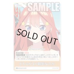 画像1: どちらがより親密なのか[GYC_GYC-BP4-079_C]