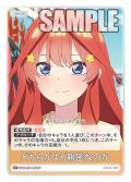 【パラレル】どちらがより親密なのか[GYC_GYC-BP4-079P_C+]