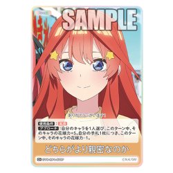 画像1: 【パラレル】どちらがより親密なのか[GYC_GYC-BP4-079P_C+]