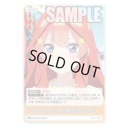 画像1: 【パラレル】どちらがより親密なのか[GYC_GYC-BP4-079P_C+]