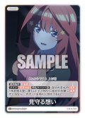 【パラレル】見守る想い[GYC_GYC-BP4-080P_C+]