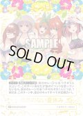 【パラレル】偶然のない夏休み[GYC_GYC-BP4-081P_SP]
