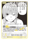 逸らせない瞳[GYC_GYC-PR-045_PR]