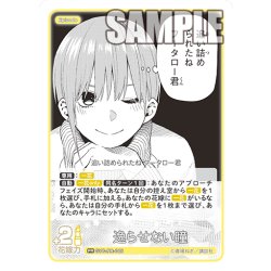 画像1: 逸らせない瞳[GYC_GYC-PR-045_PR]