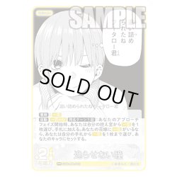 画像1: 逸らせない瞳[GYC_GYC-PR-045_PR]