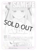 君がいる毎日[GYC_GYC-PR-046_PR]