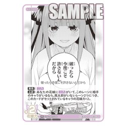 画像1: 君がいる毎日[GYC_GYC-PR-046_PR]
