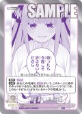 【パラレル】君がいる毎日[GYC_GYC-PR-046P_PR+]