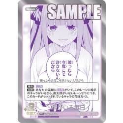 画像1: 【パラレル】君がいる毎日[GYC_GYC-PR-046P_PR+]