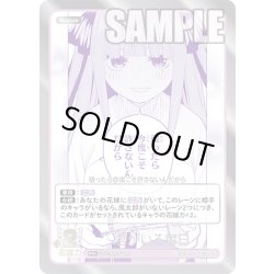 画像1: 【パラレル】君がいる毎日[GYC_GYC-PR-046P_PR+]