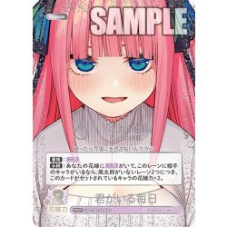 画像1: 【パラレル】君がいる毎日[GYC_GYC-PR-046P1_PRSP]