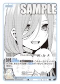 君と二人、歩く[GYC_GYC-PR-047_PR]
