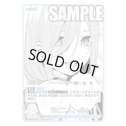 画像1: 君と二人、歩く[GYC_GYC-PR-047_PR]