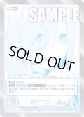【パラレル】君と二人、歩く[GYC_GYC-PR-047P_PR+]
