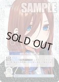 【パラレル】君と二人、歩く[GYC_GYC-PR-047P1_PRSP]