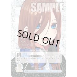 画像1: 【パラレル】君と二人、歩く[GYC_GYC-PR-047P1_PRSP]