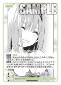通じ合う心[GYC_GYC-PR-048_PR]