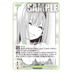 画像1: 通じ合う心[GYC_GYC-PR-048_PR]